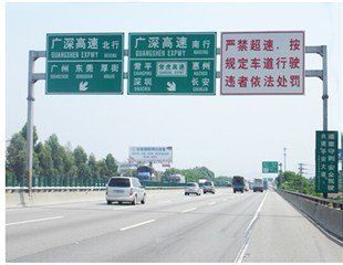 交通龙门架标志杆(图1) 交通龙门架标志杆(图1)