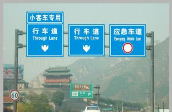 交通龙门架价格(图1) 交通龙门架价格(图1)